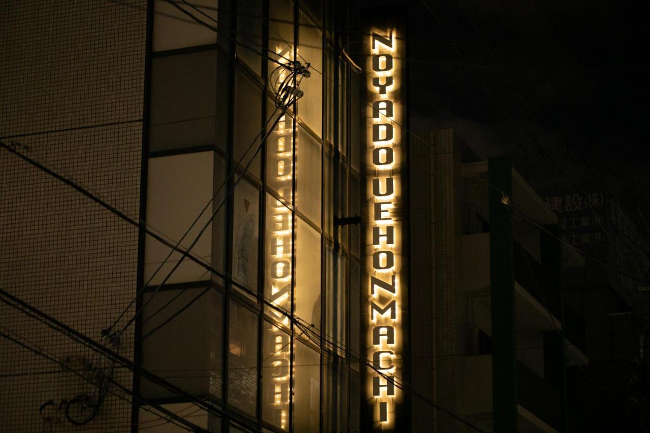 Apartamento Noyado Uehonmachi