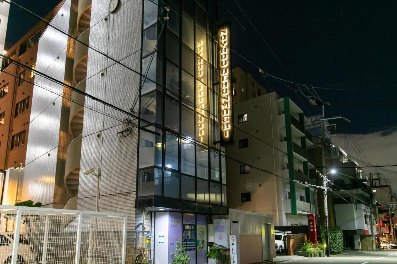 Noyado Uehonmachi Apartamento *